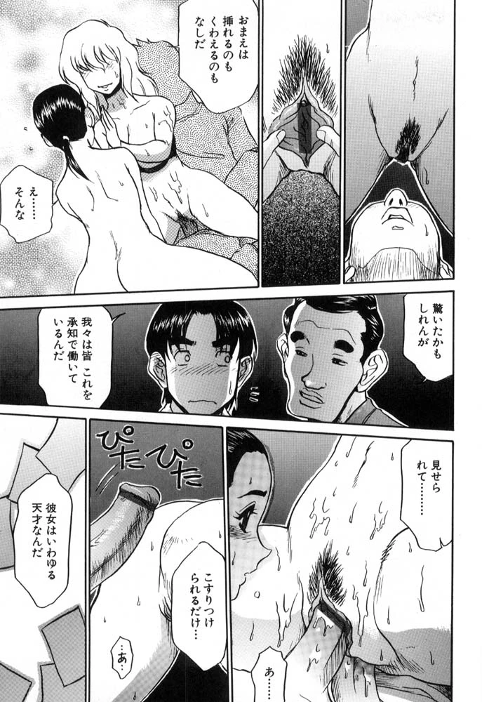 หน้า 97