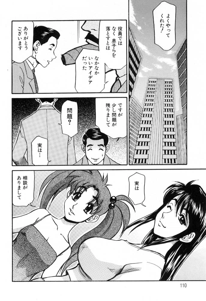 หน้า 110