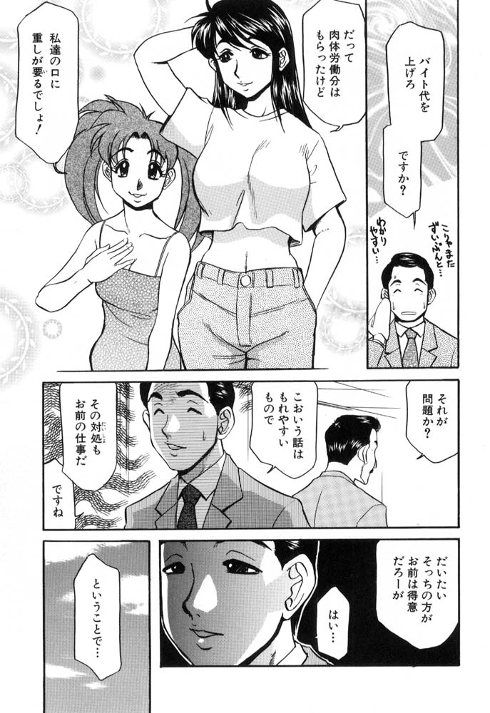 หน้า 111