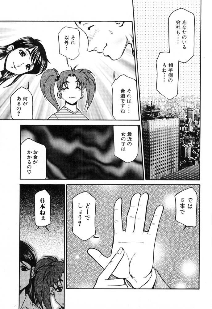 หน้า 113