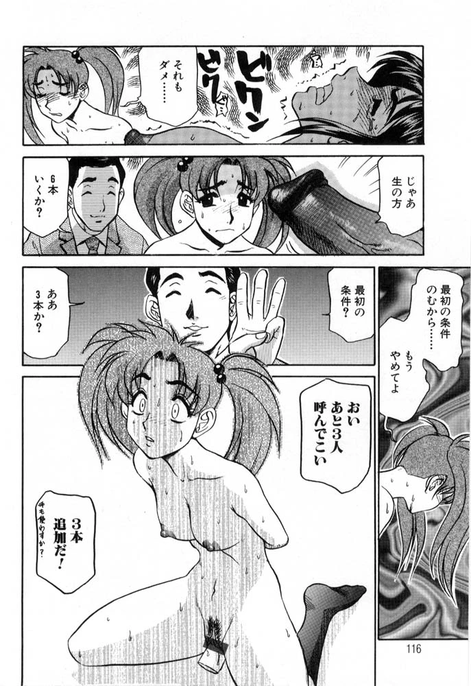 หน้า 116