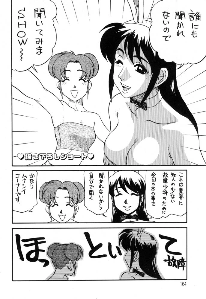 หน้า 164