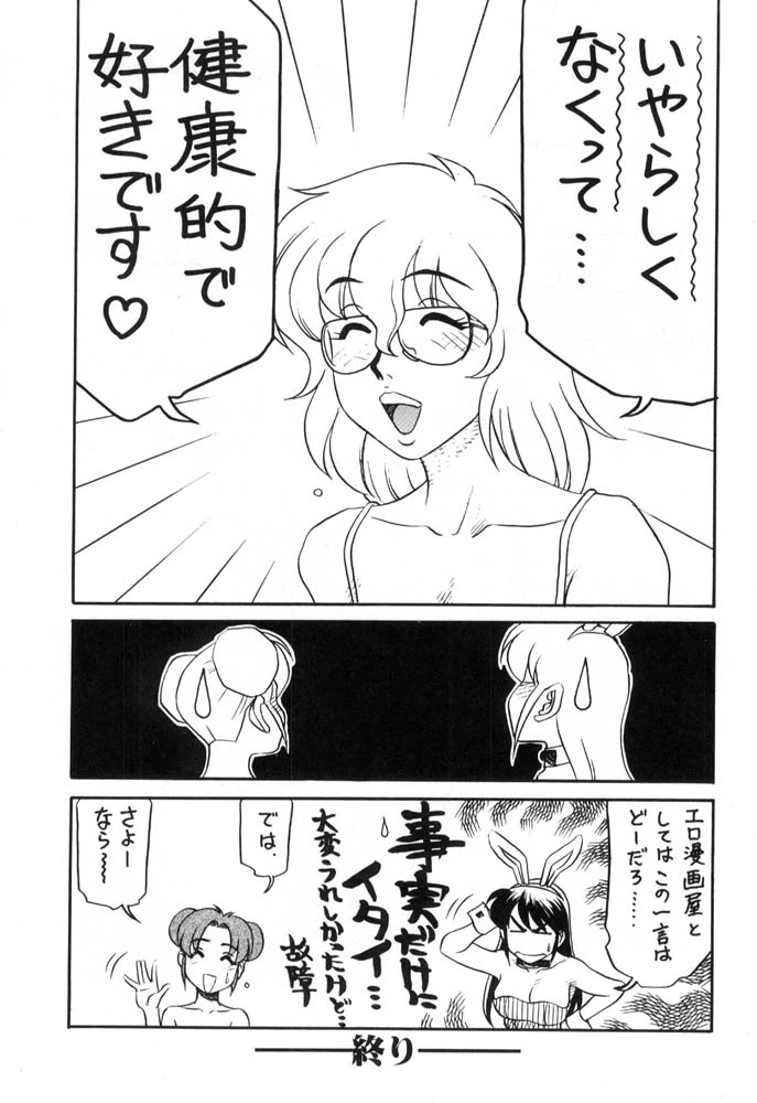 หน้า 167