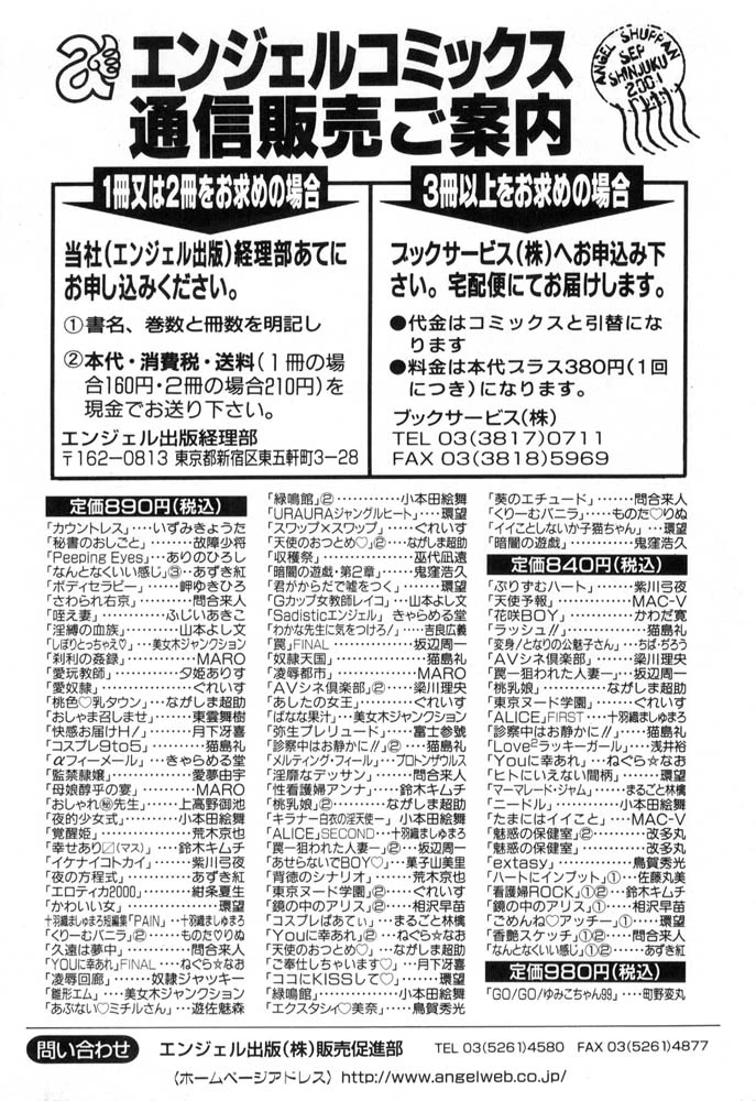 หน้า 170