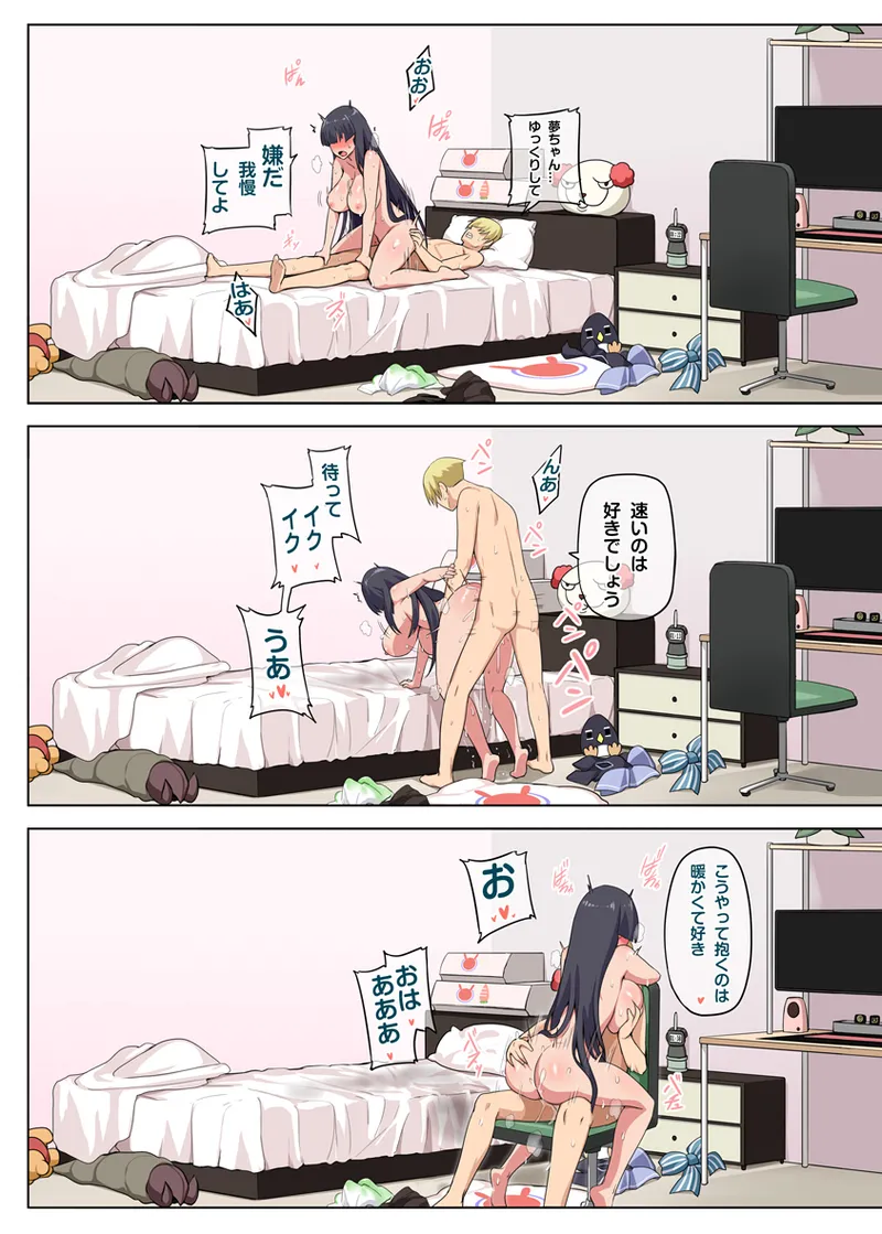 หน้า 35