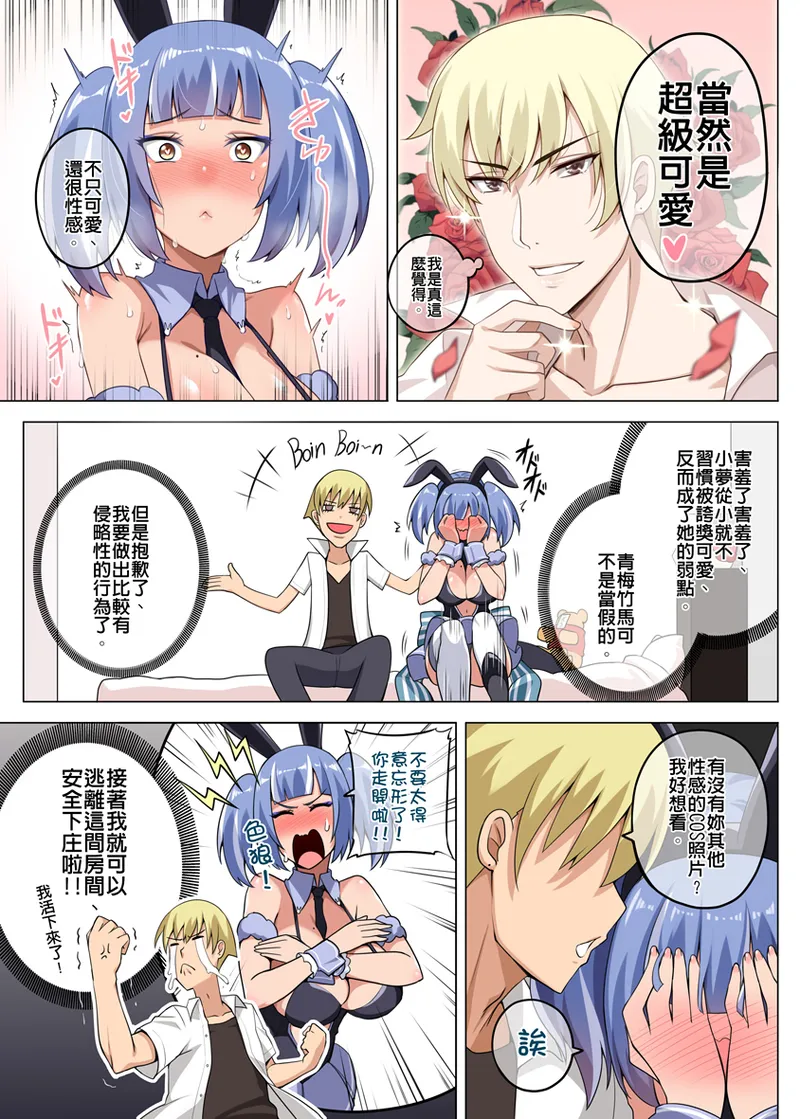 หน้า 6
