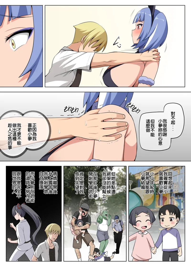หน้า 11
