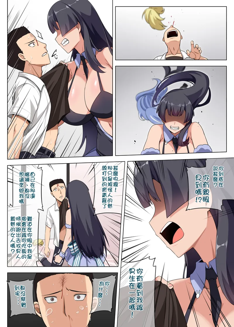 หน้า 14