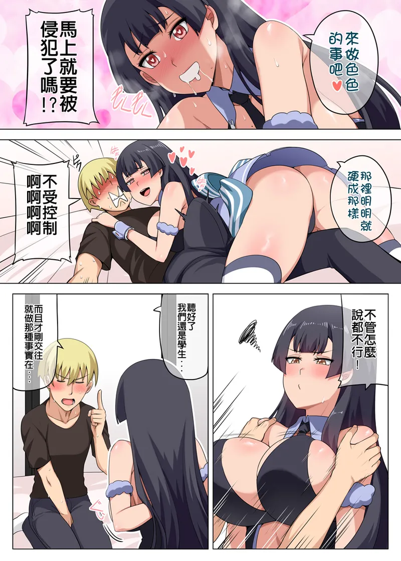 หน้า 20