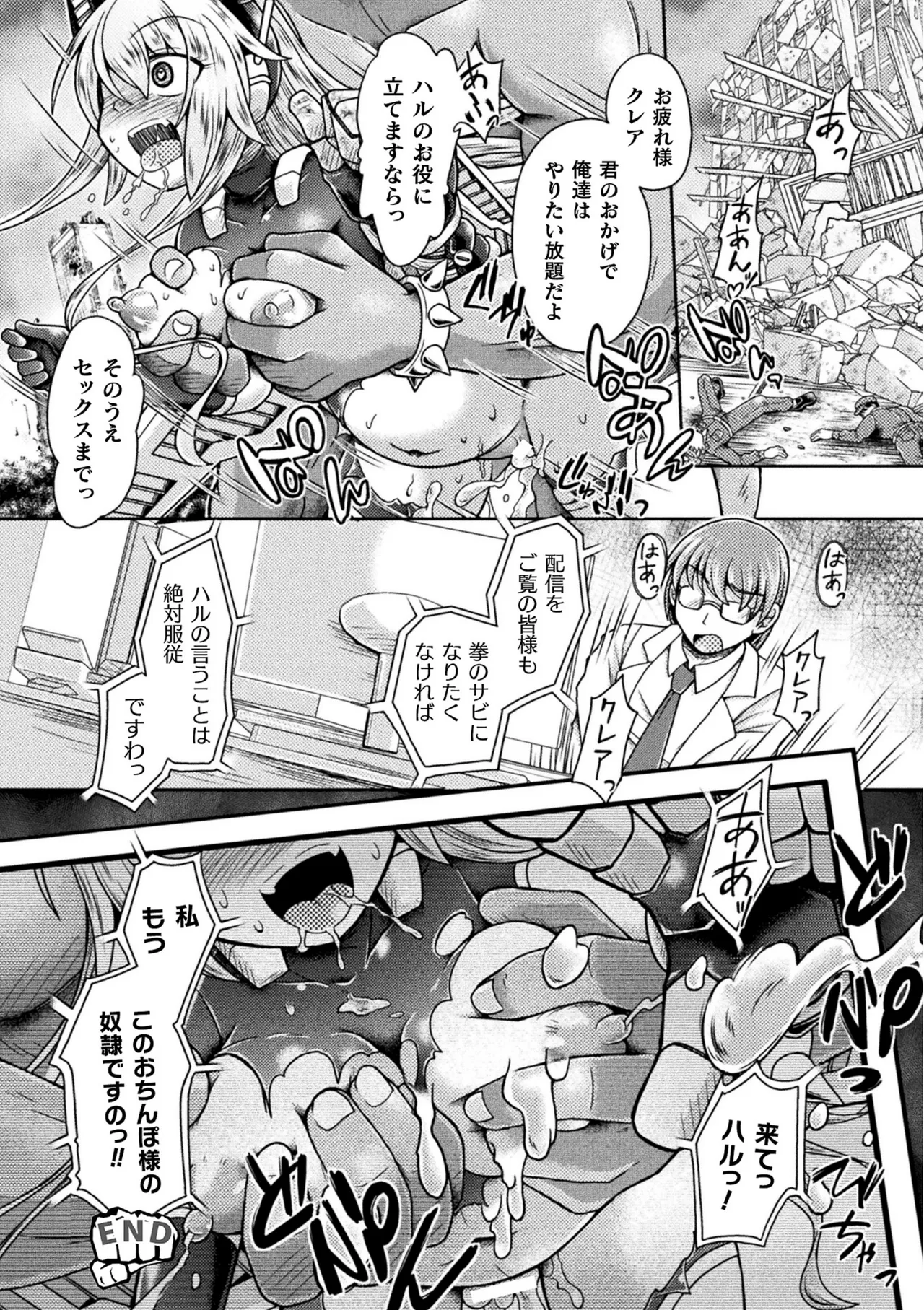 หน้า 20