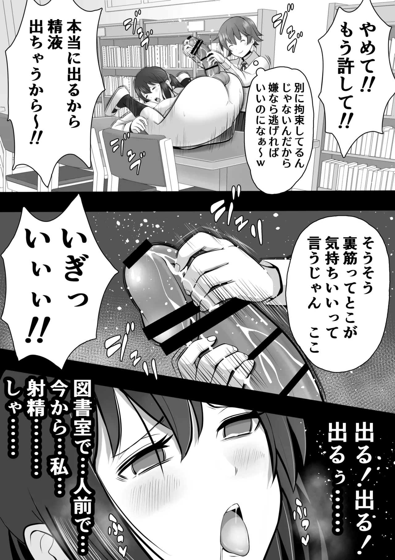 หน้า 20