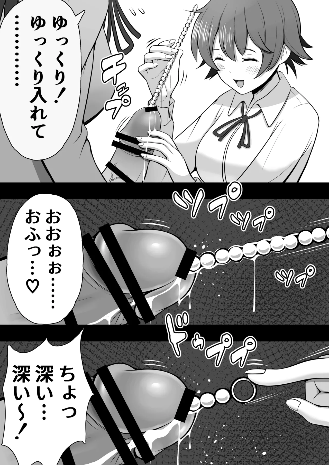หน้า 25