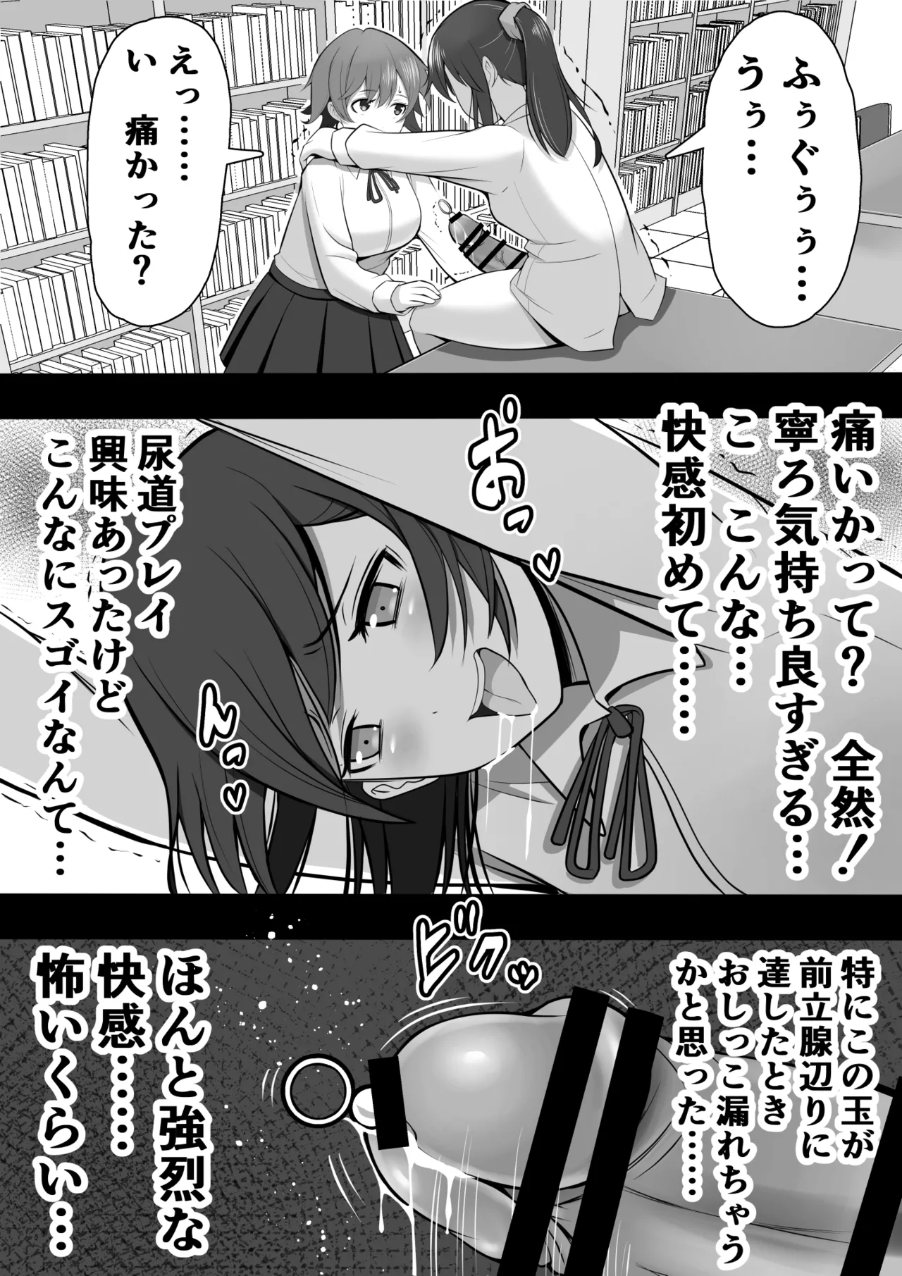 หน้า 26