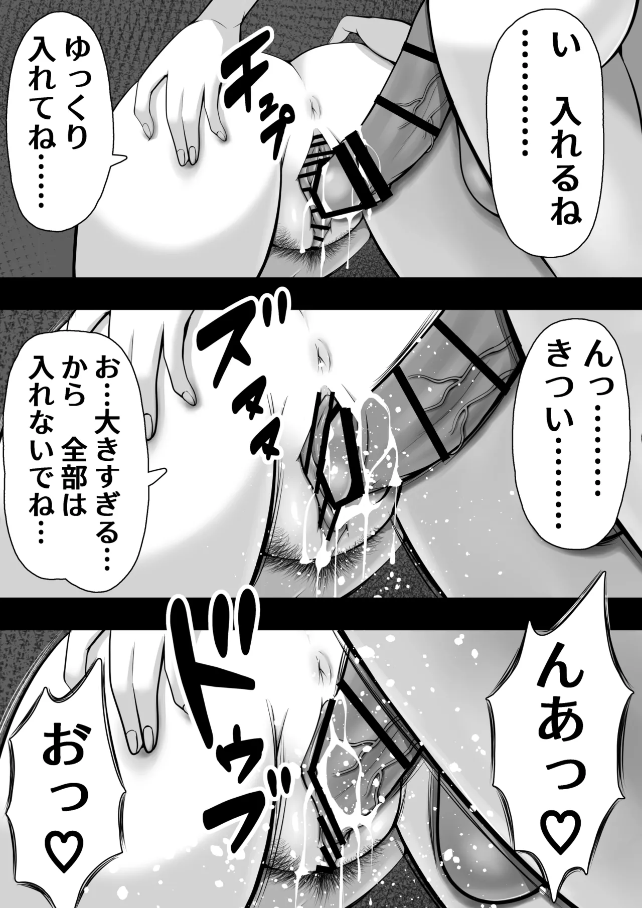 หน้า 44
