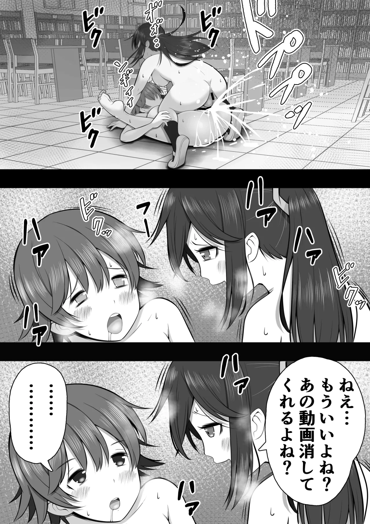 หน้า 53