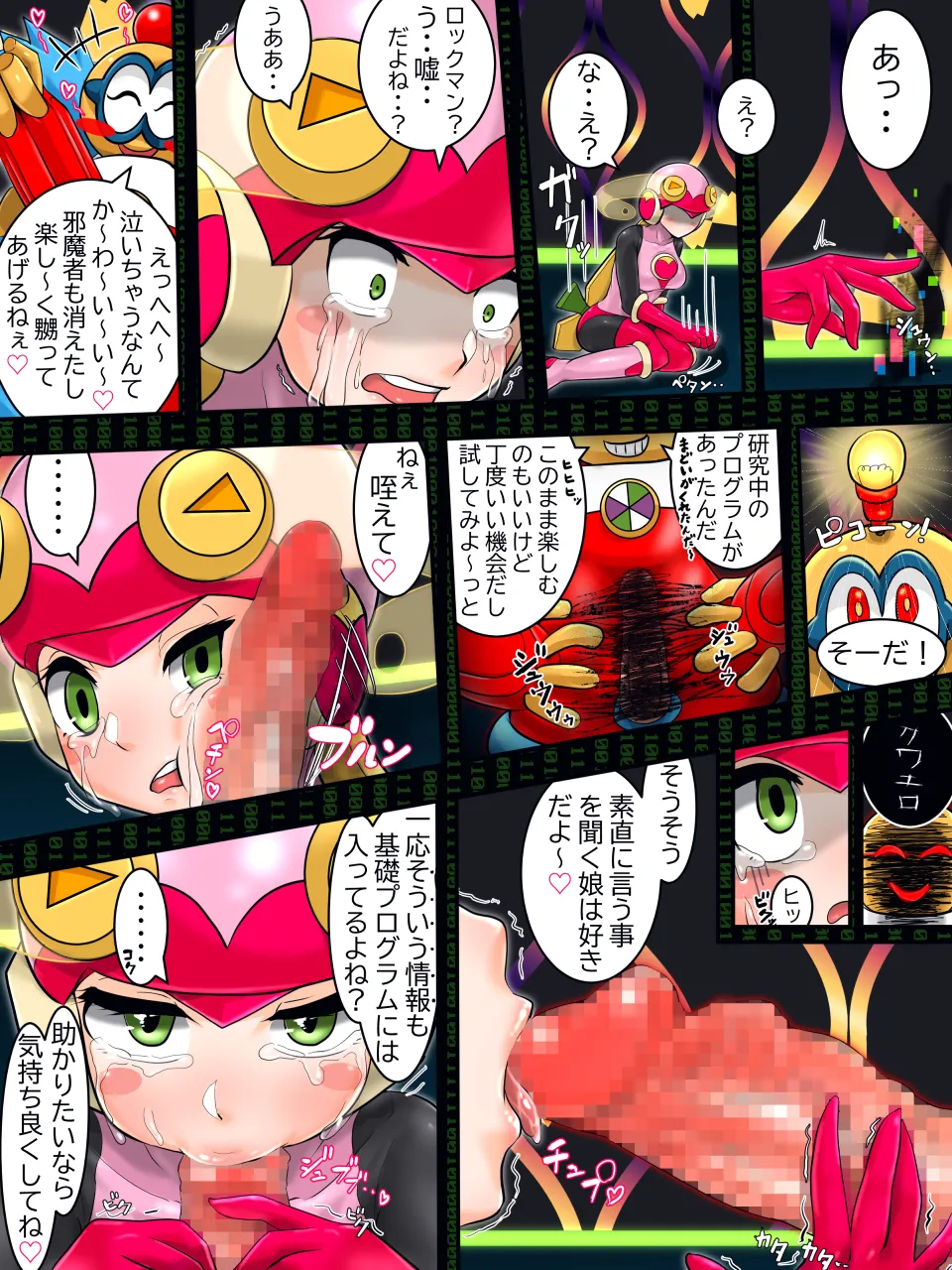 หน้า 10