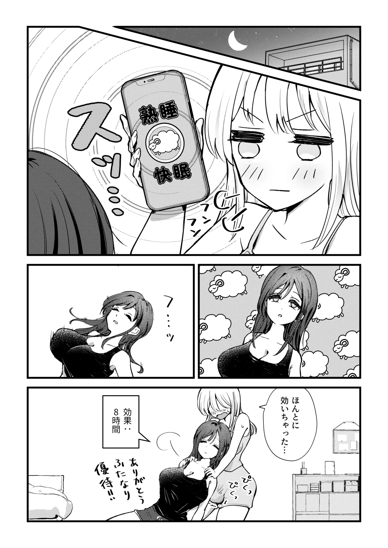 หน้า 4