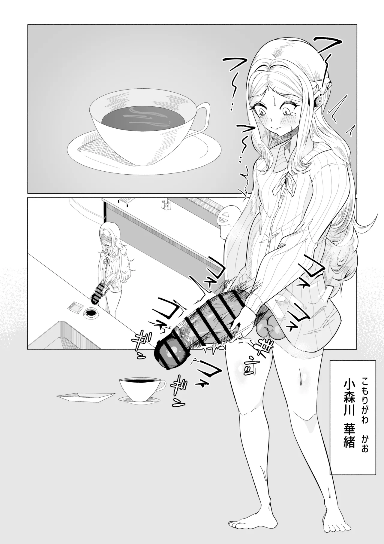 หน้า 2