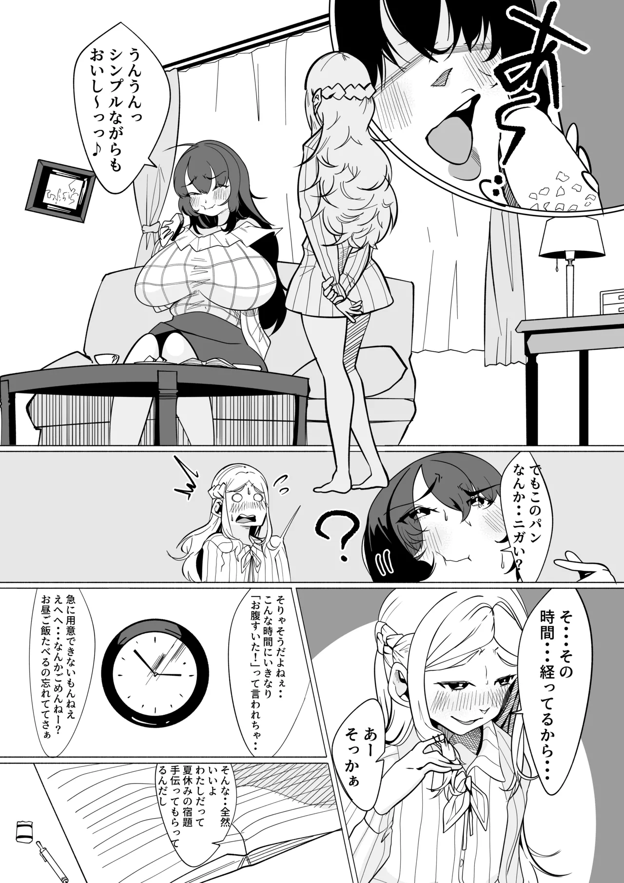หน้า 6