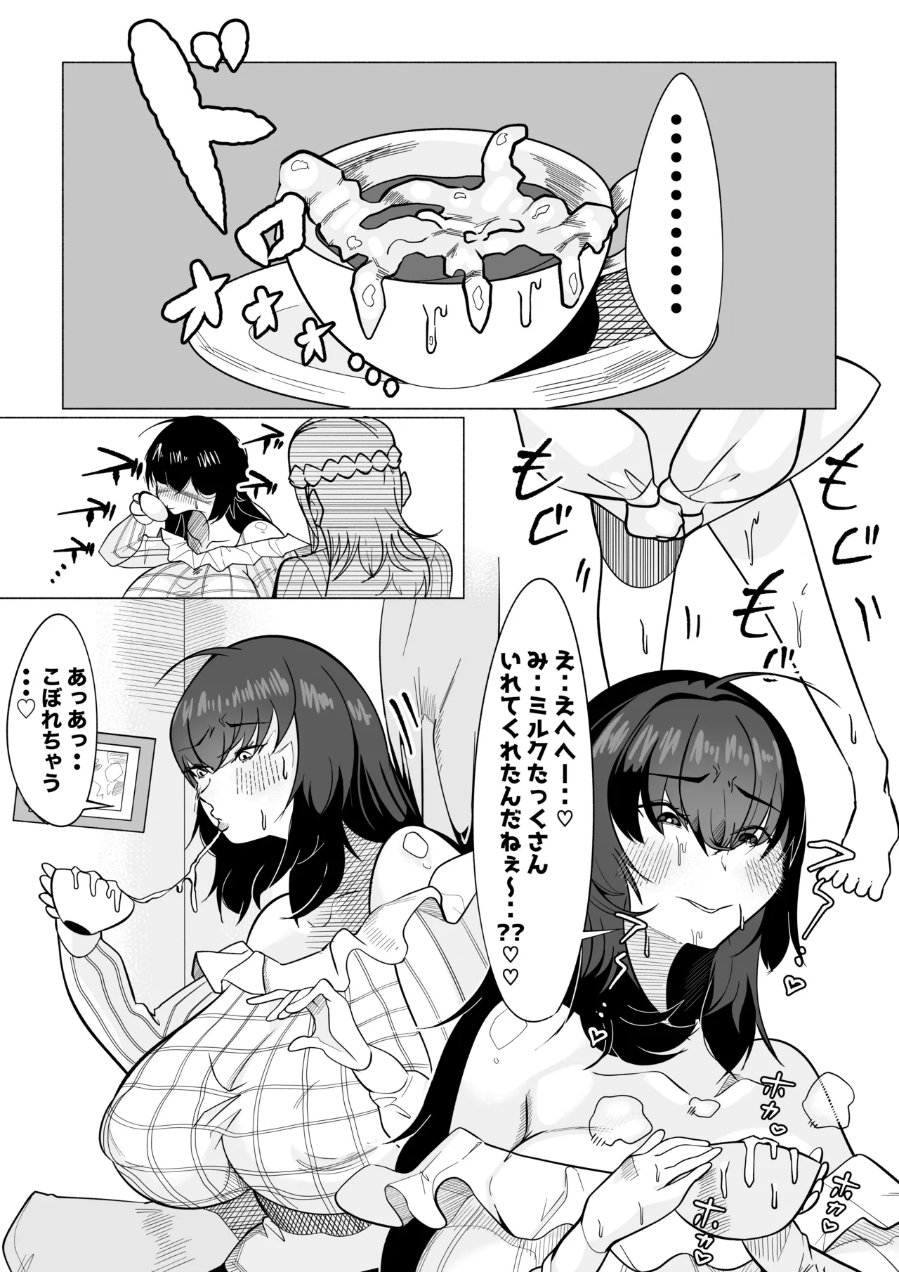 หน้า 7