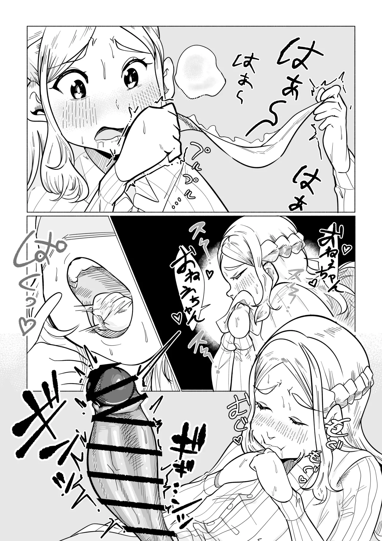 หน้า 16