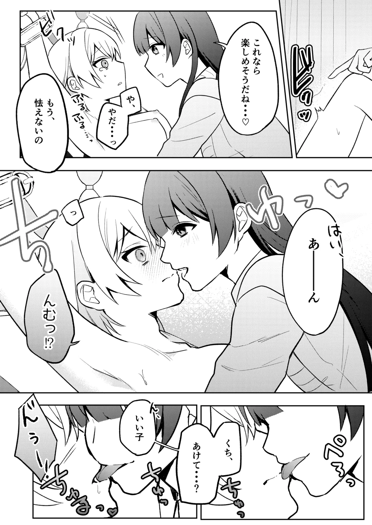 หน้า 12