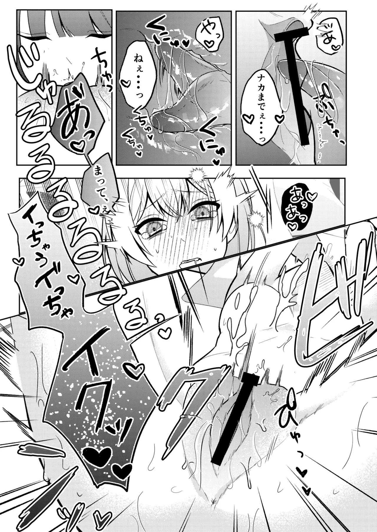 หน้า 15