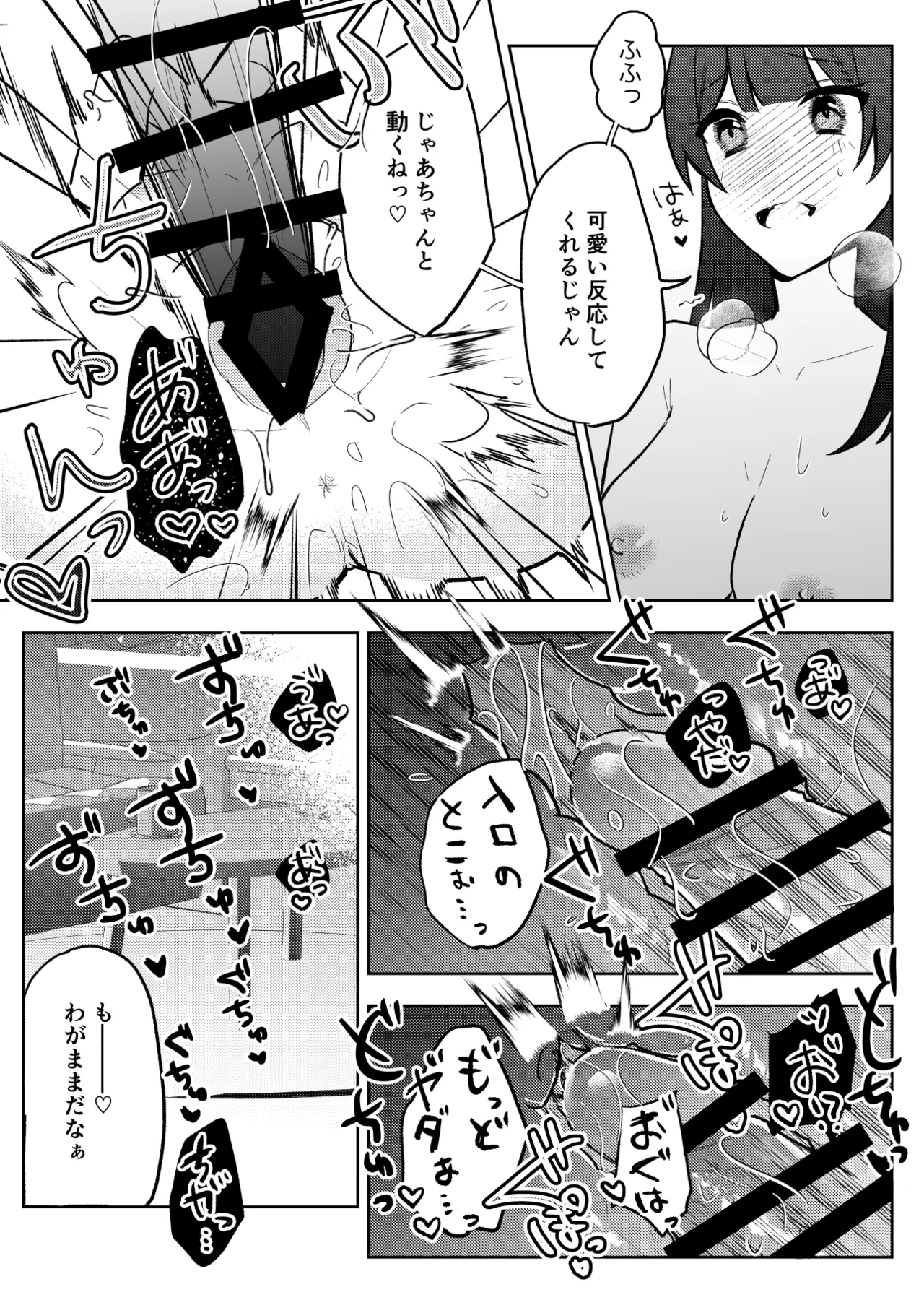 หน้า 20