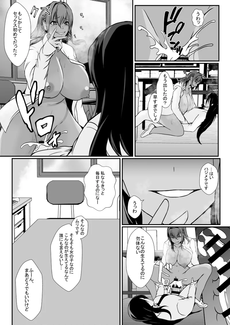 หน้า 17