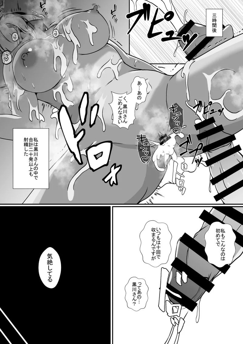 หน้า 27