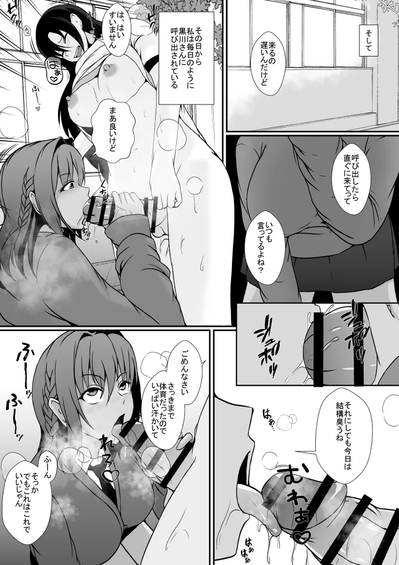หน้า 28