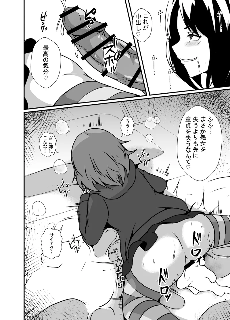 หน้า 12
