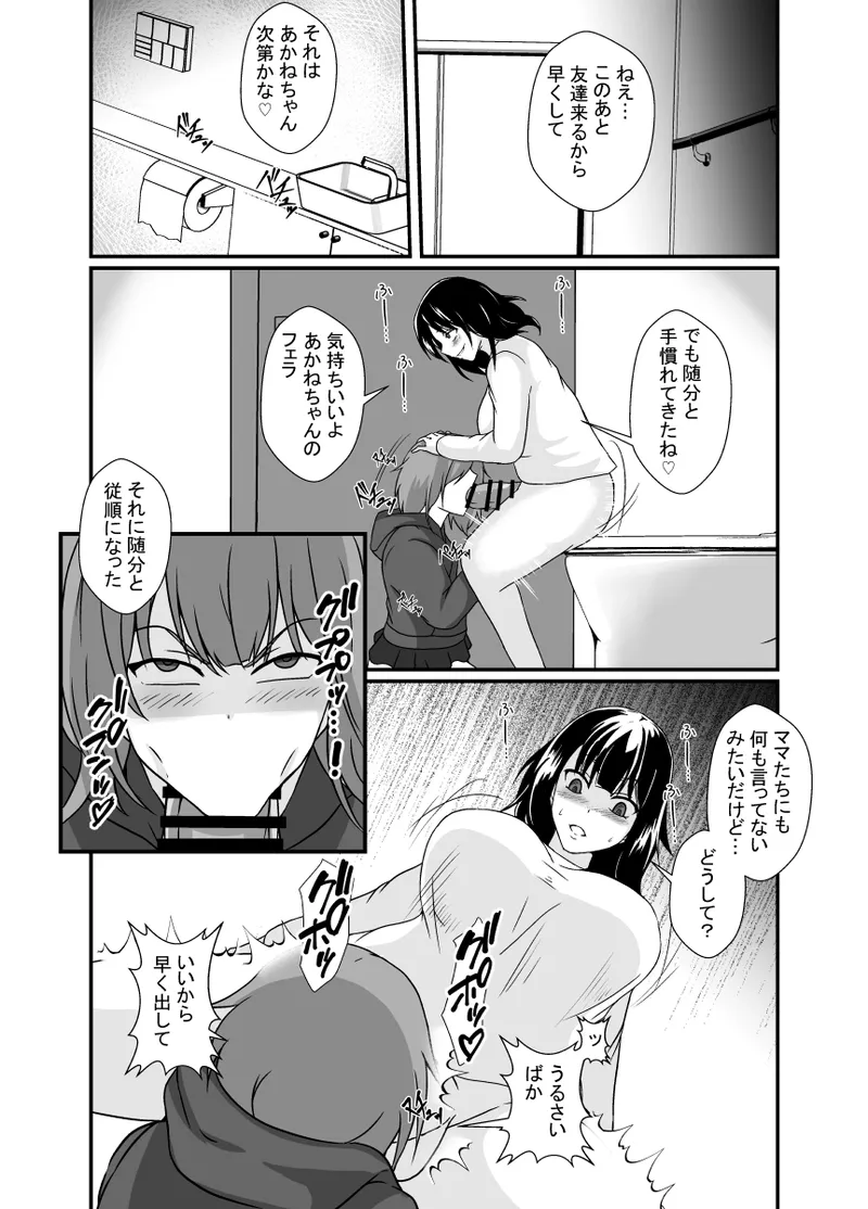 หน้า 18