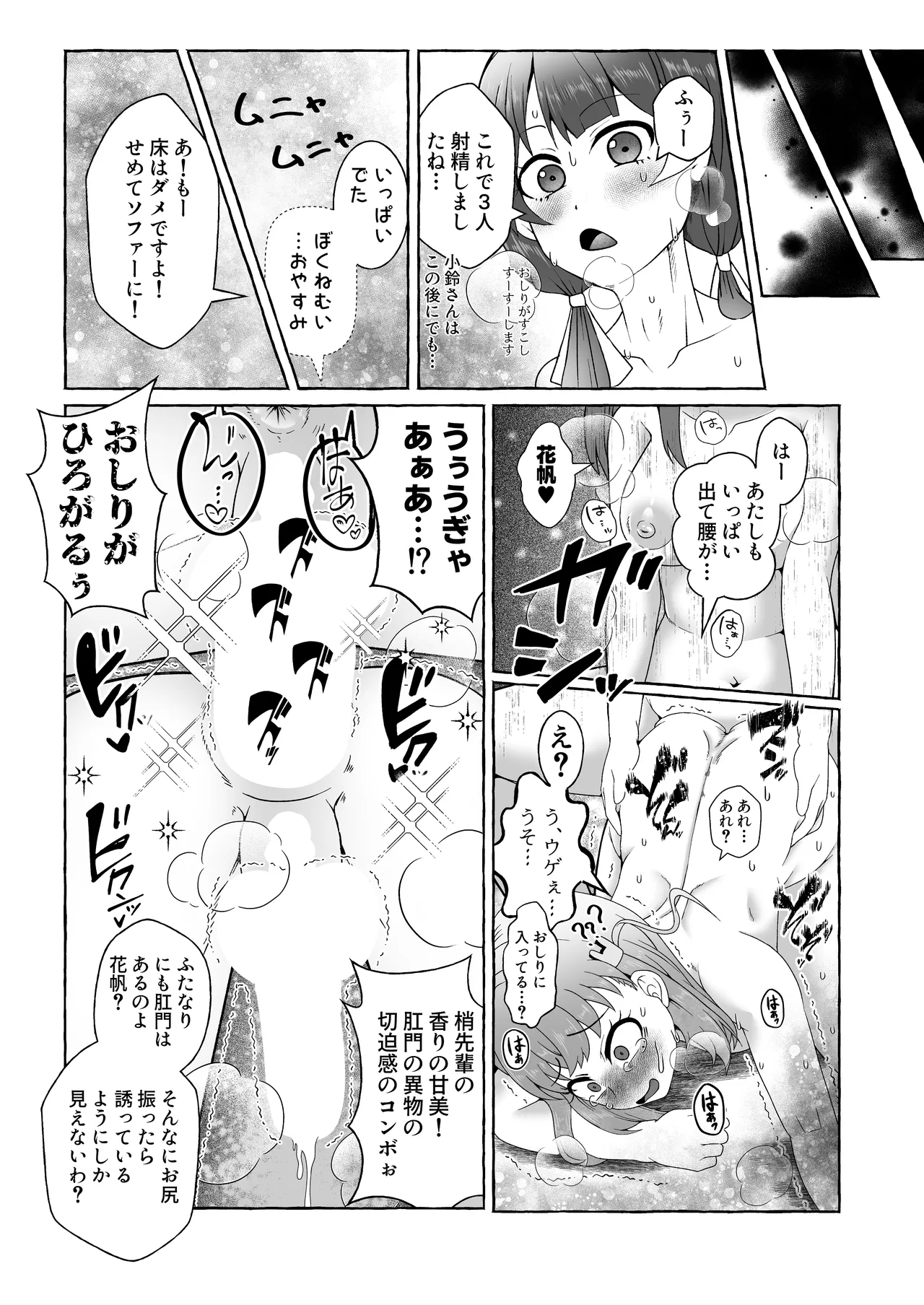 หน้า 11