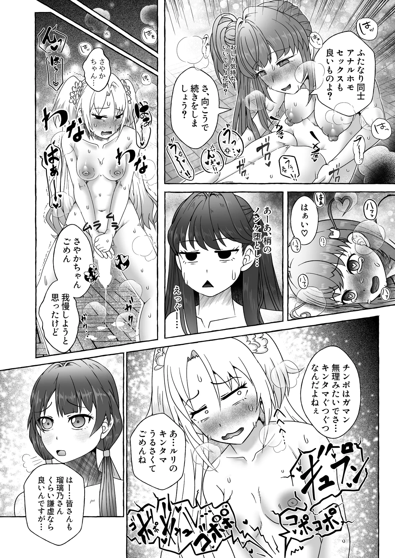 หน้า 13