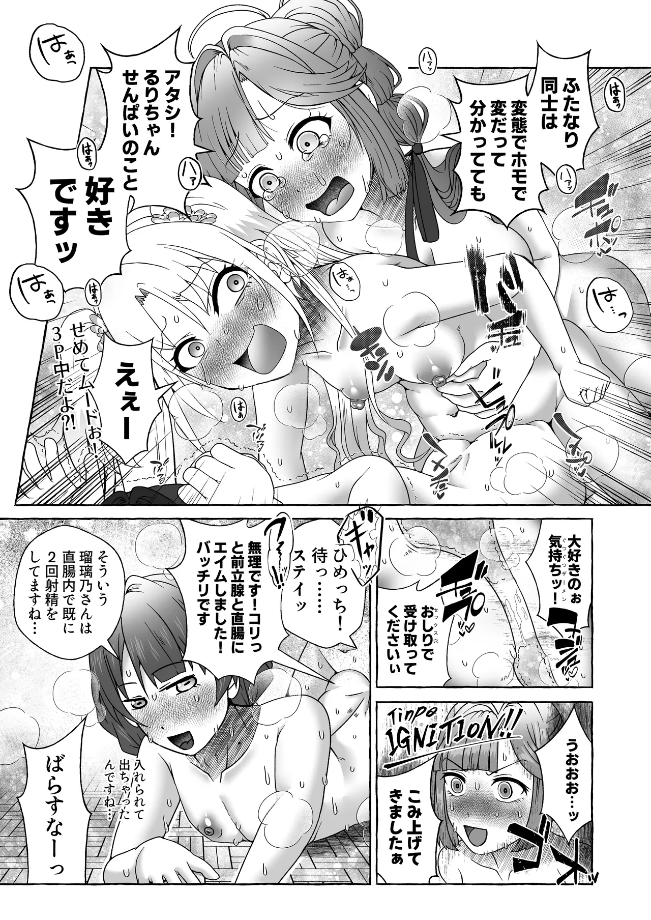 หน้า 16