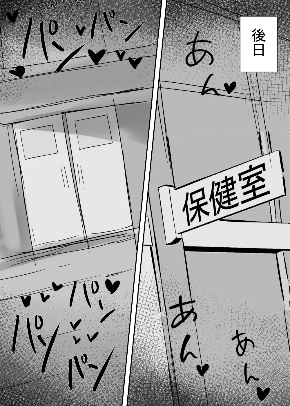 หน้า 23