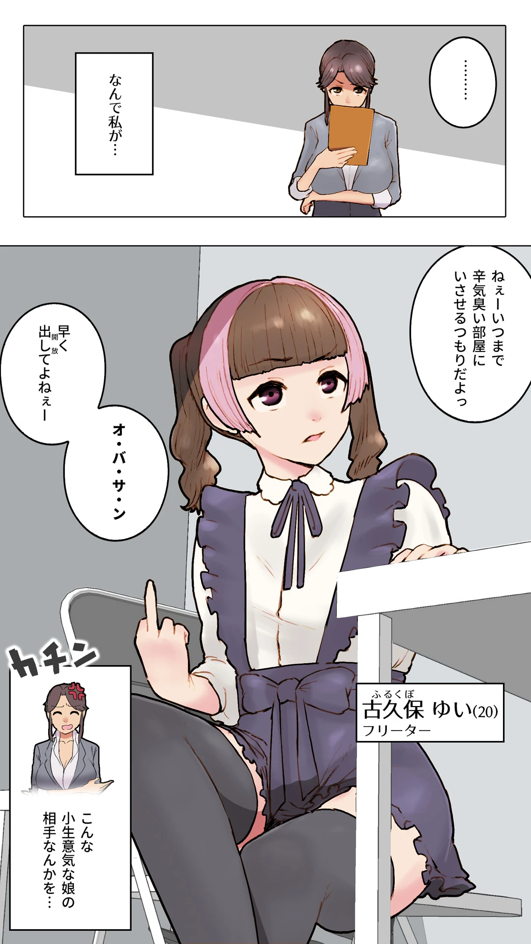 หน้า 4