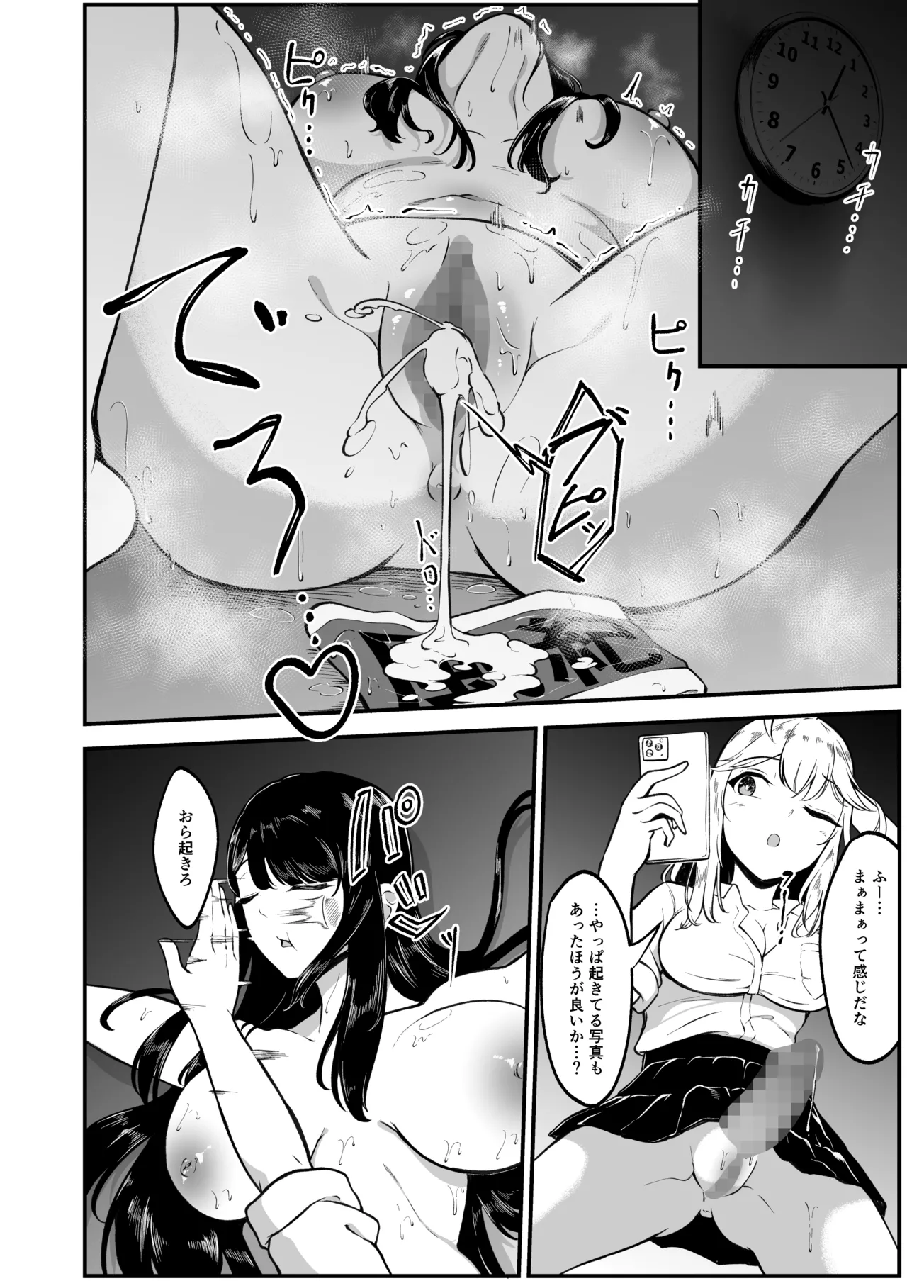 หน้า 13