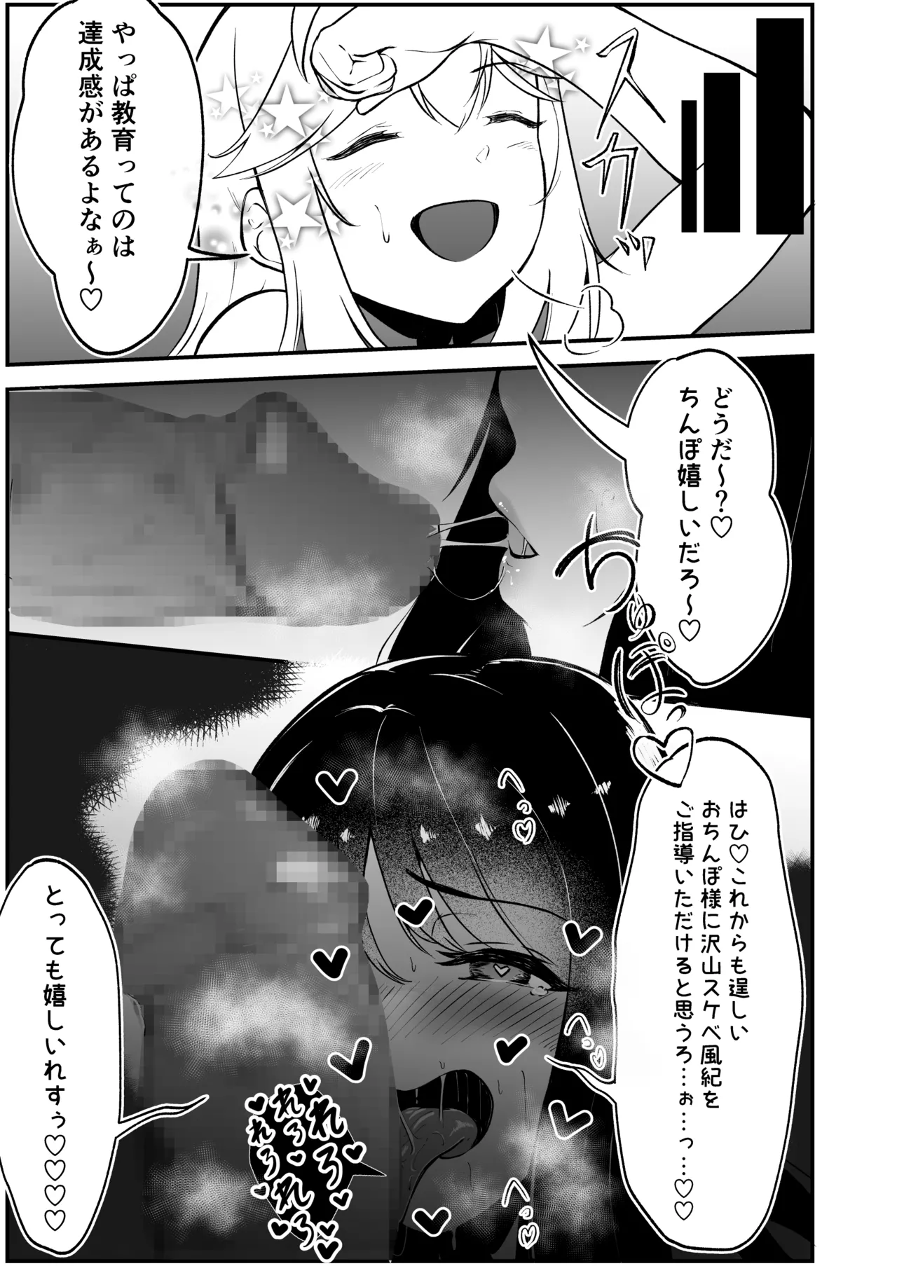 หน้า 36
