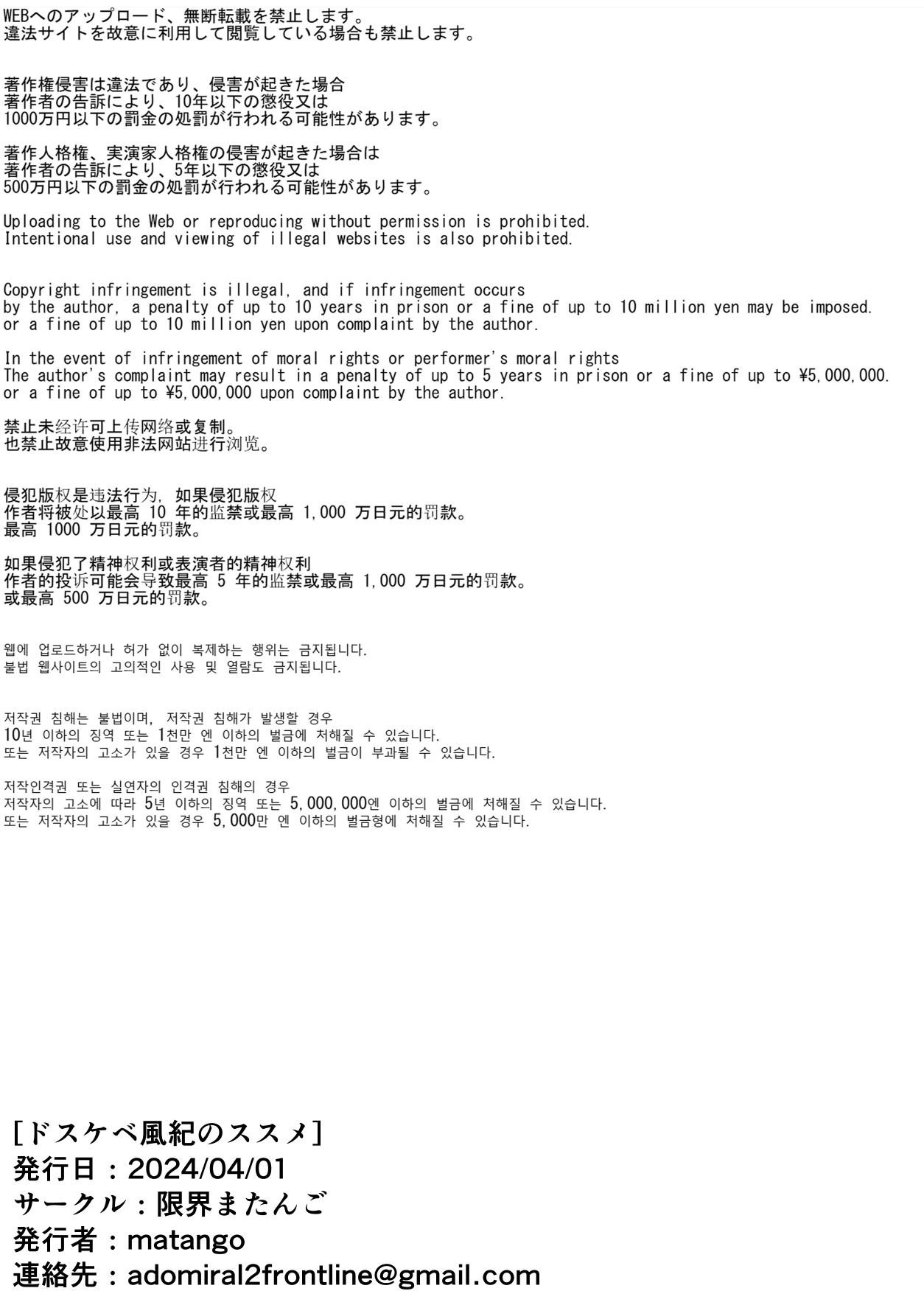 หน้า 40