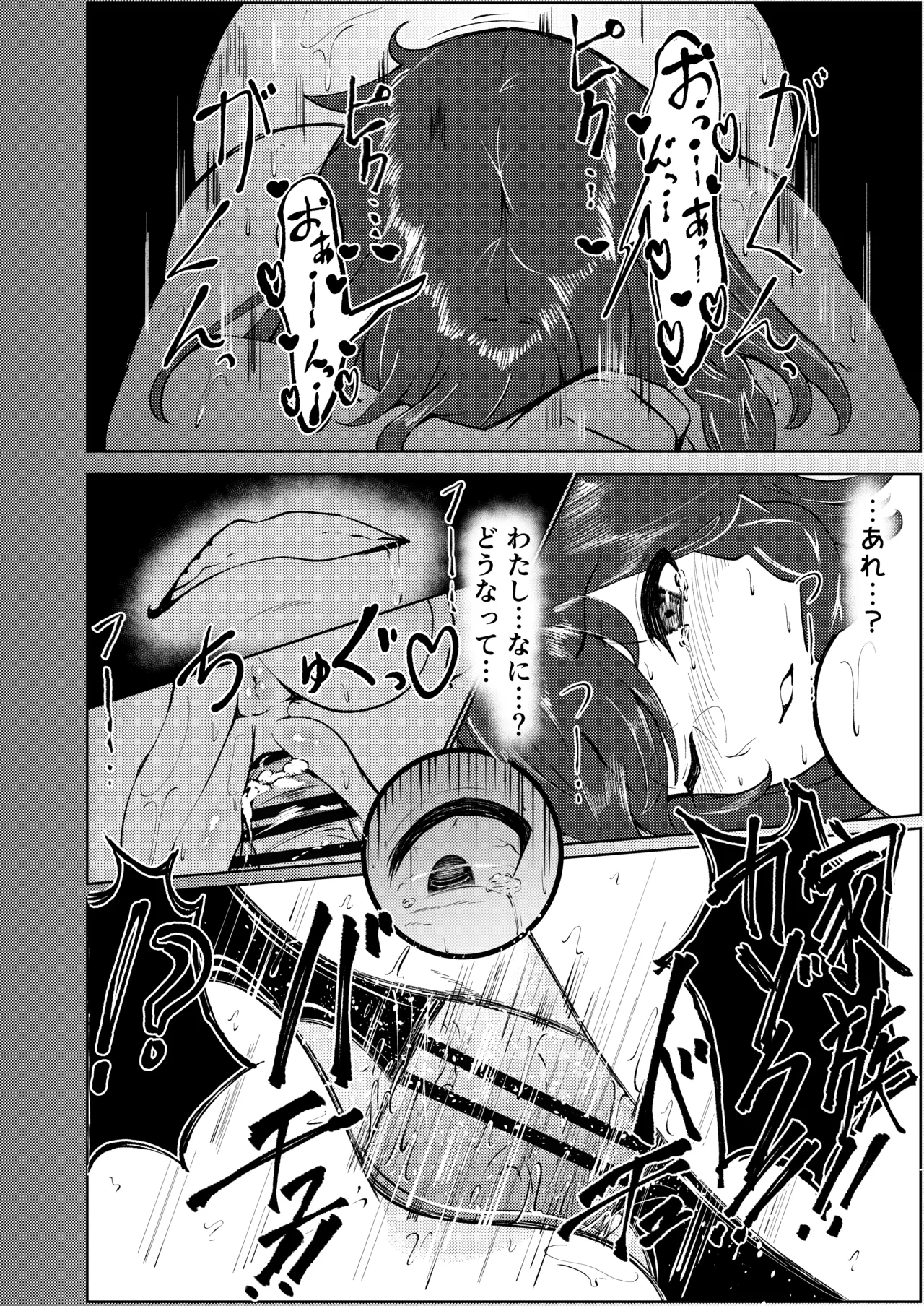 หน้า 31