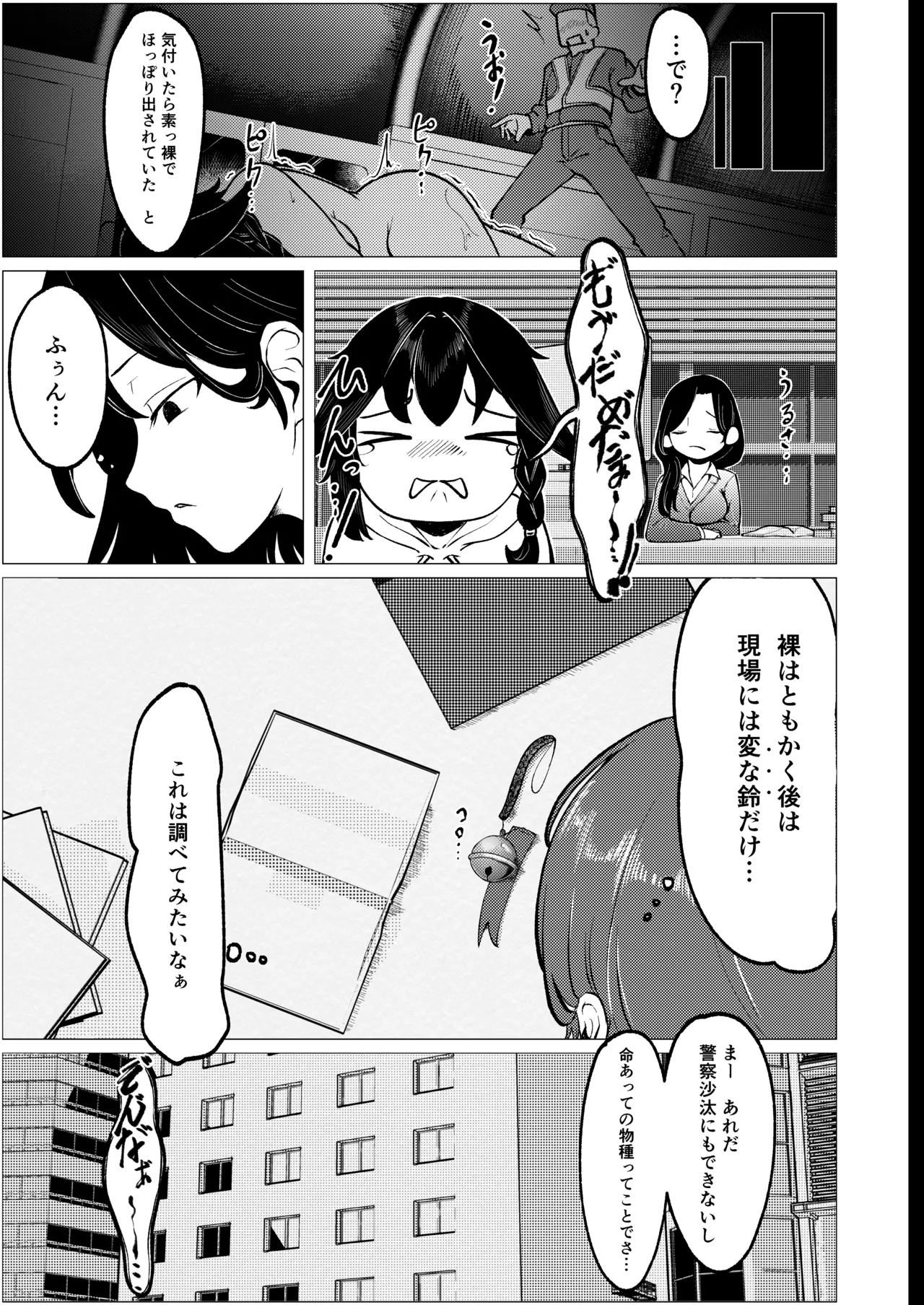 หน้า 34