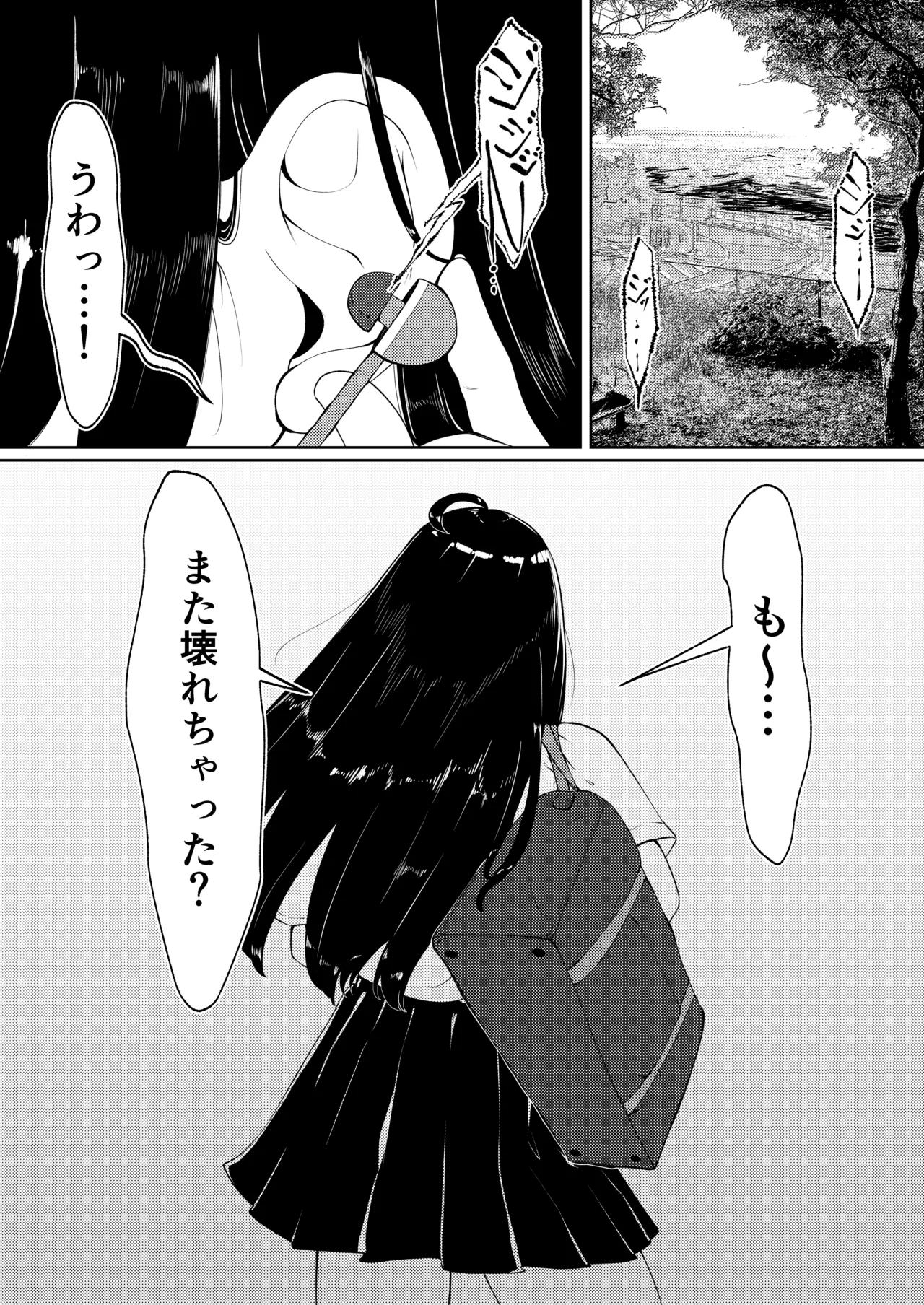 หน้า 37