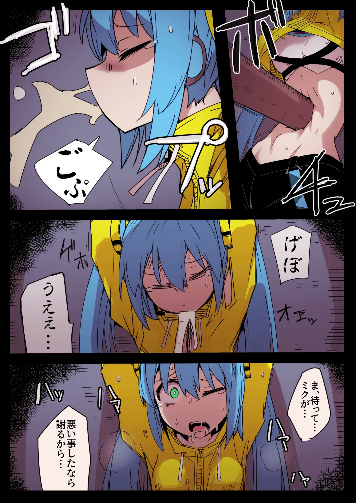หน้า 12