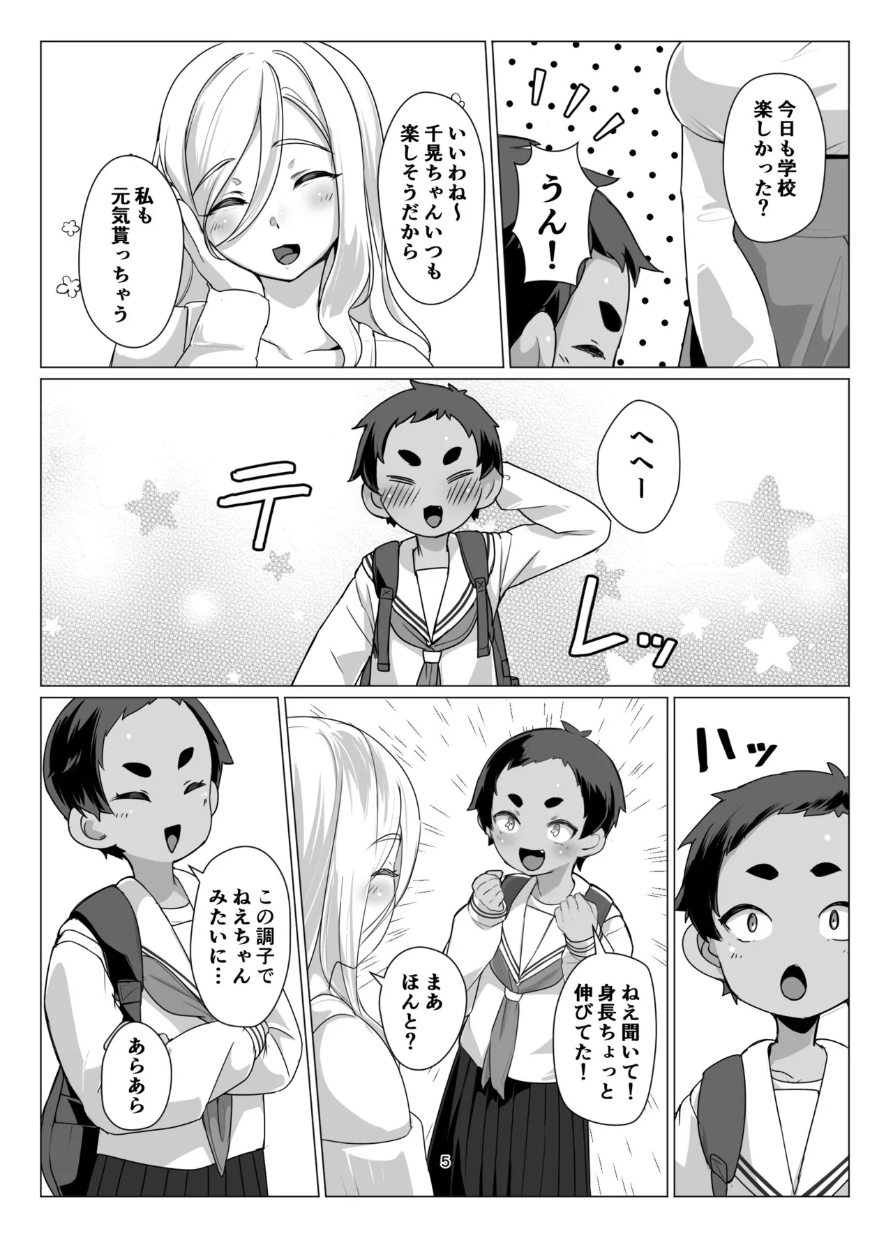 หน้า 4