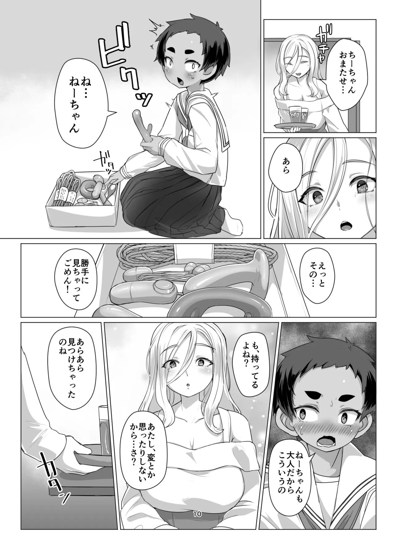 หน้า 9