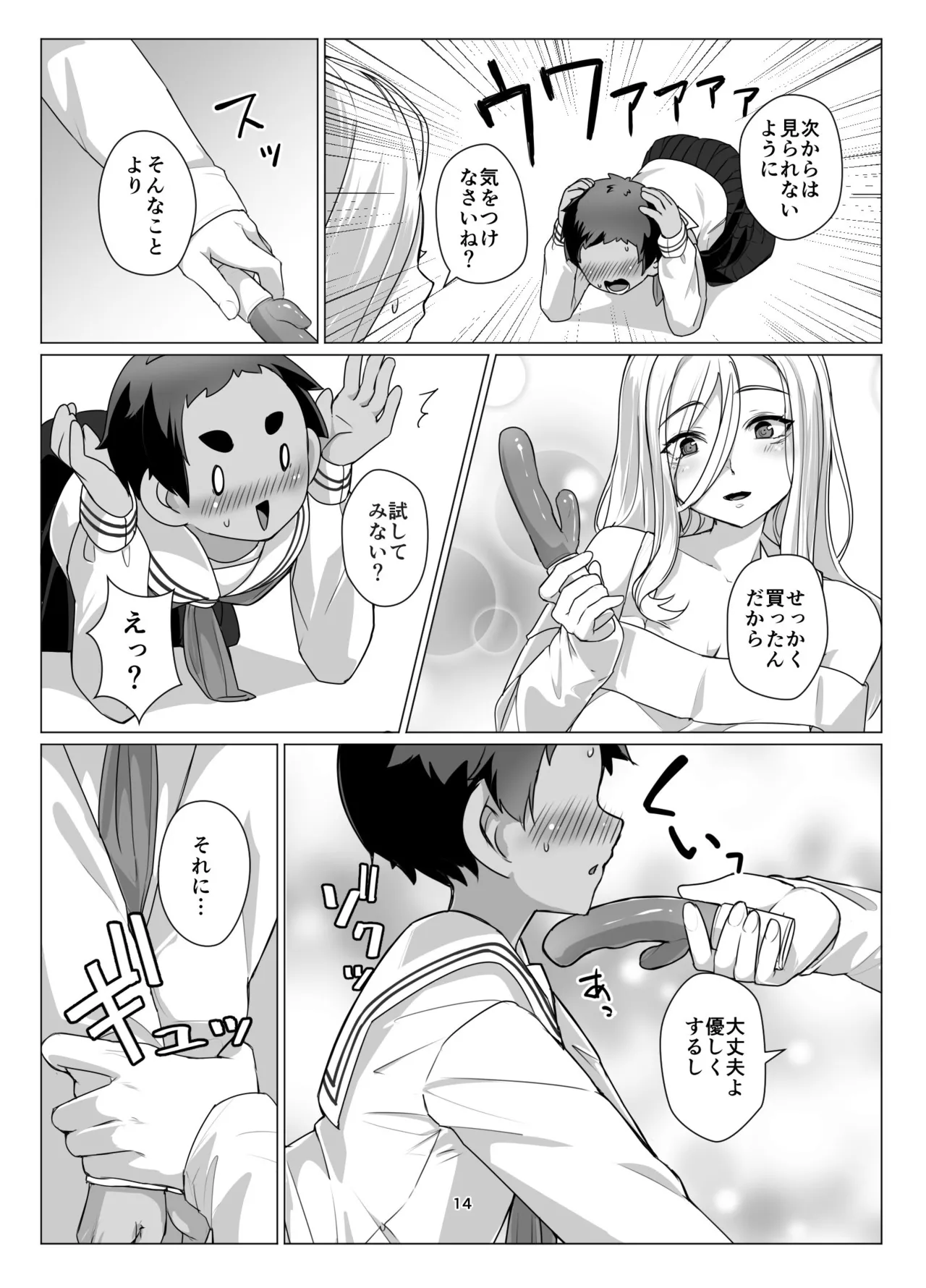 หน้า 13