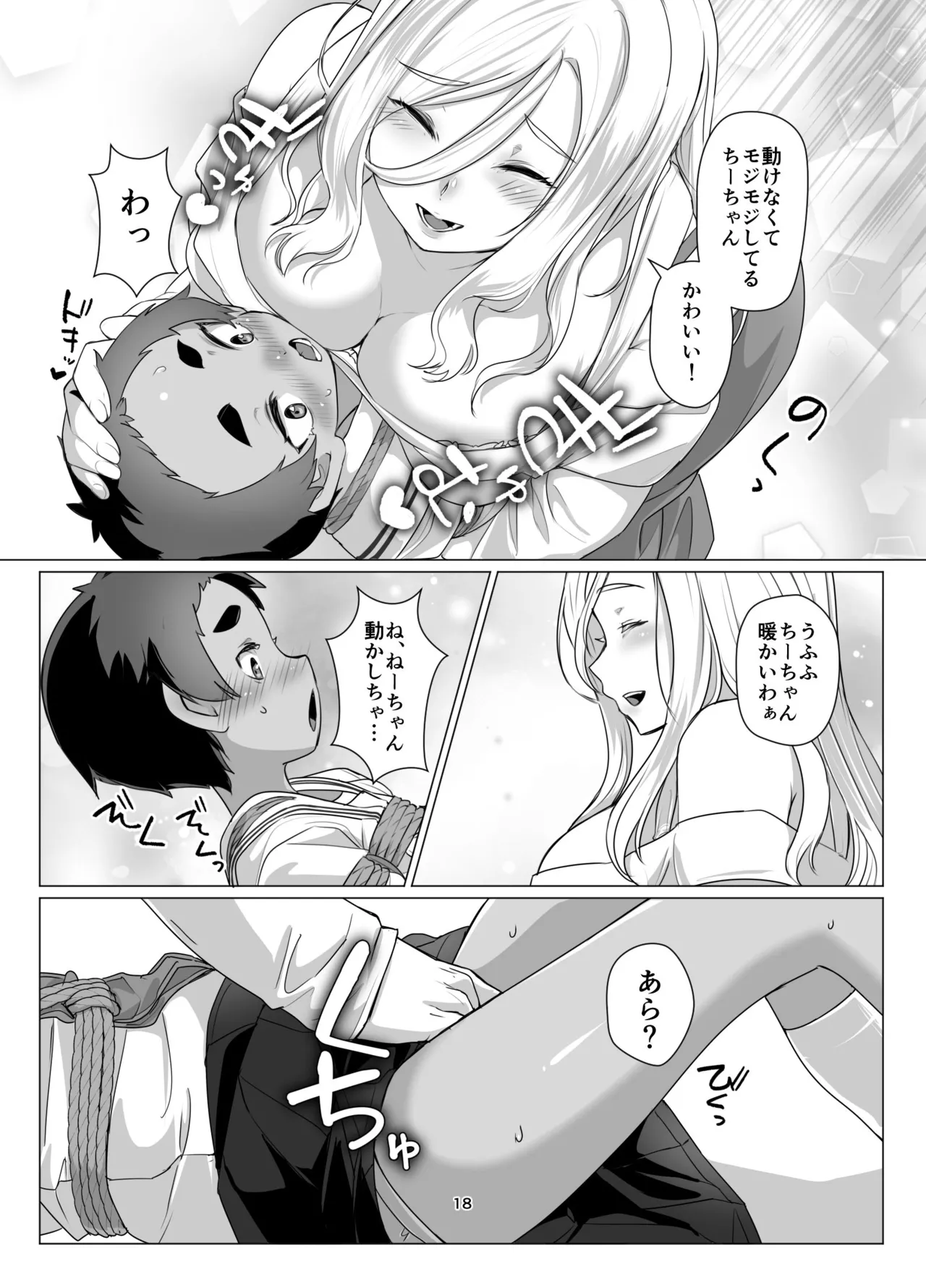 หน้า 17