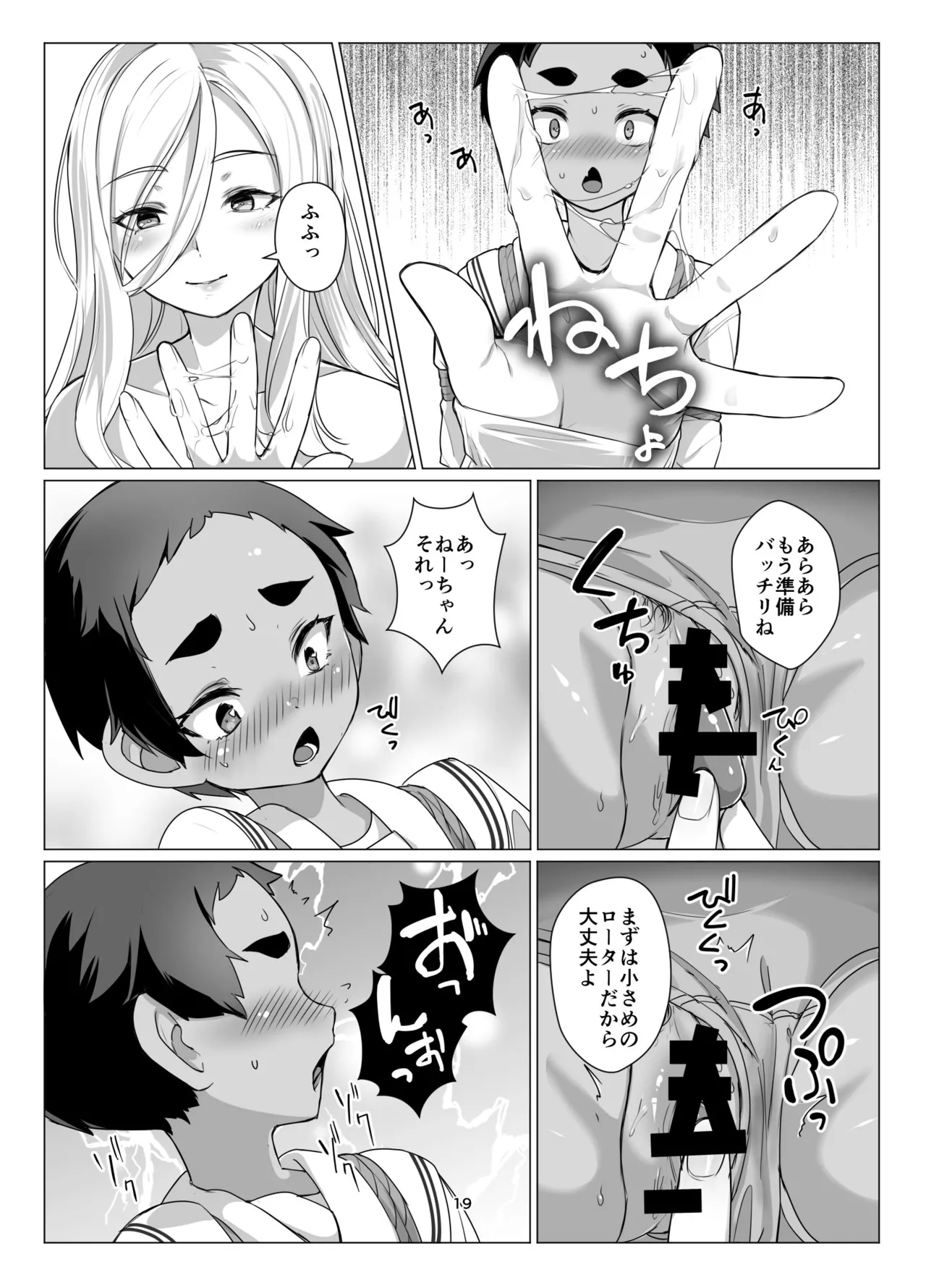 หน้า 18